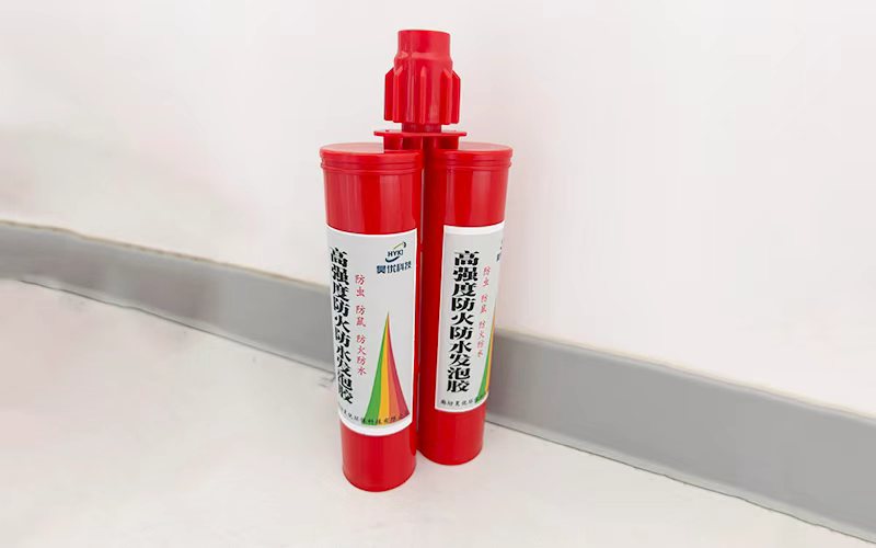 泡沫封堵材料施工示意
