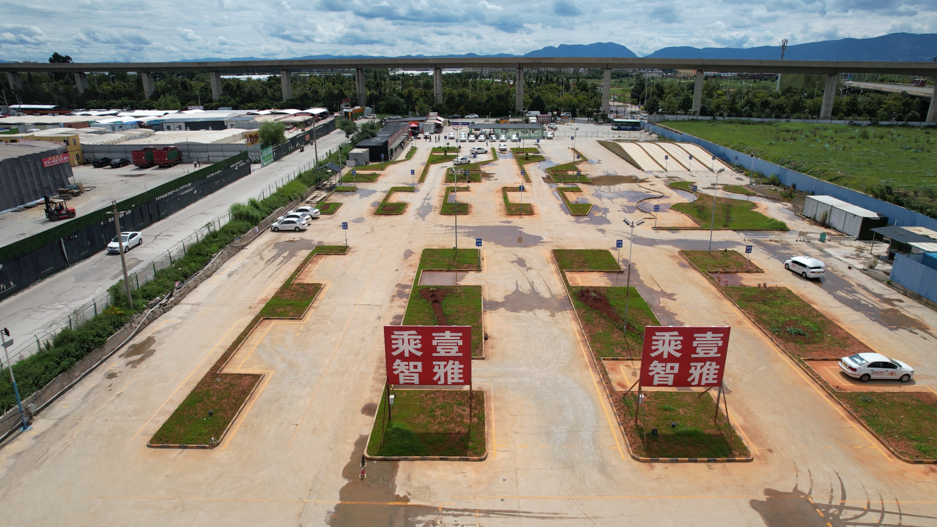 成功案例场景
