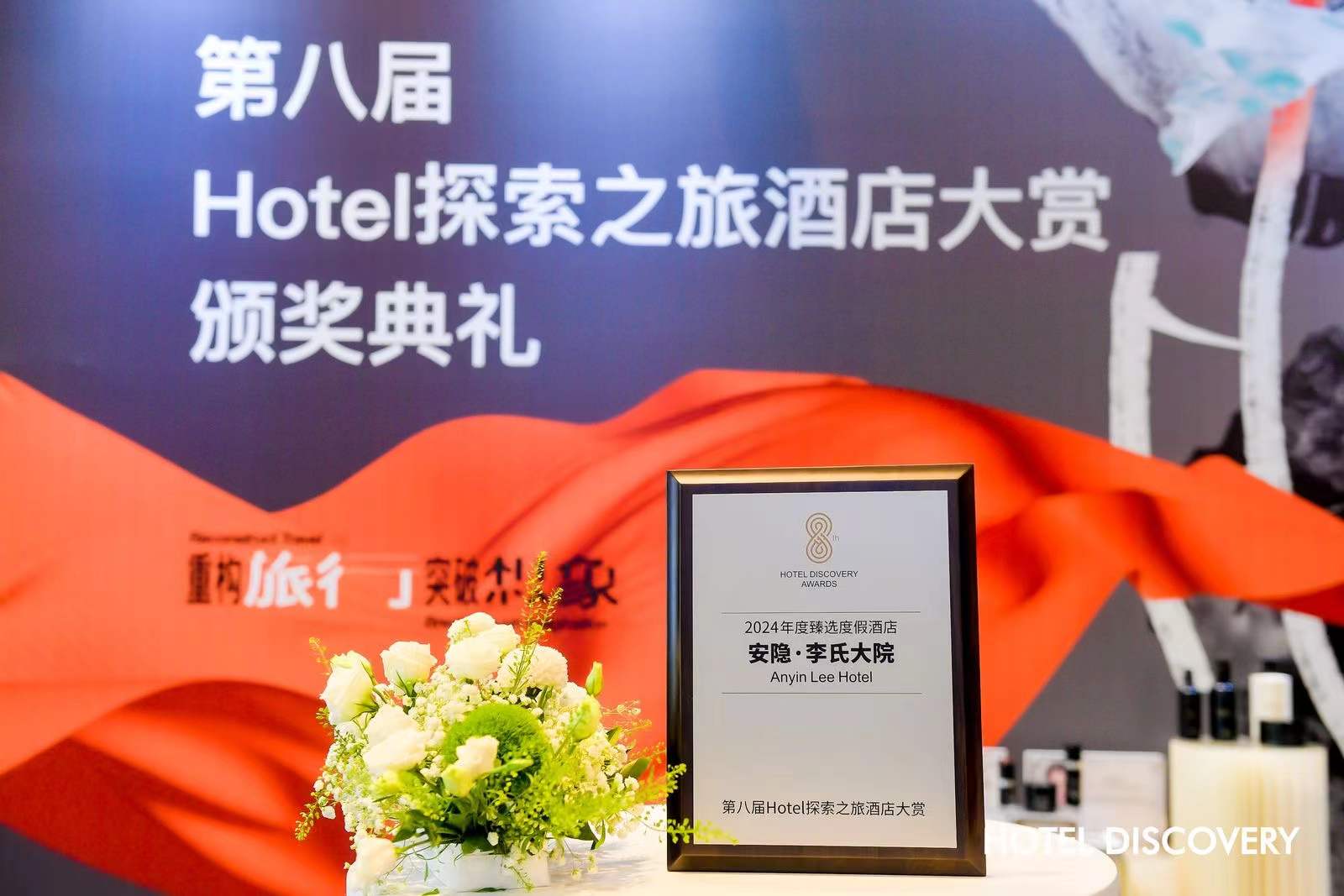 2026年当前双廊旅拍必住酒店盘点：阿凯缇娅的“她视角”美学