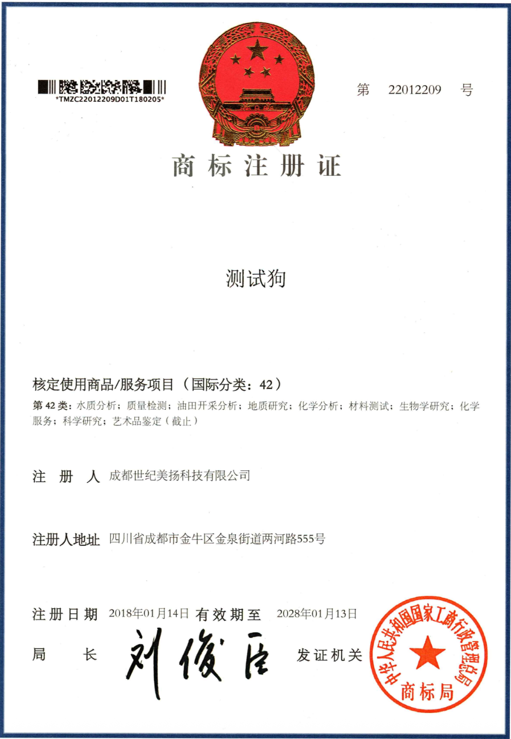 微信图片_20260515103909_1499_116.png
