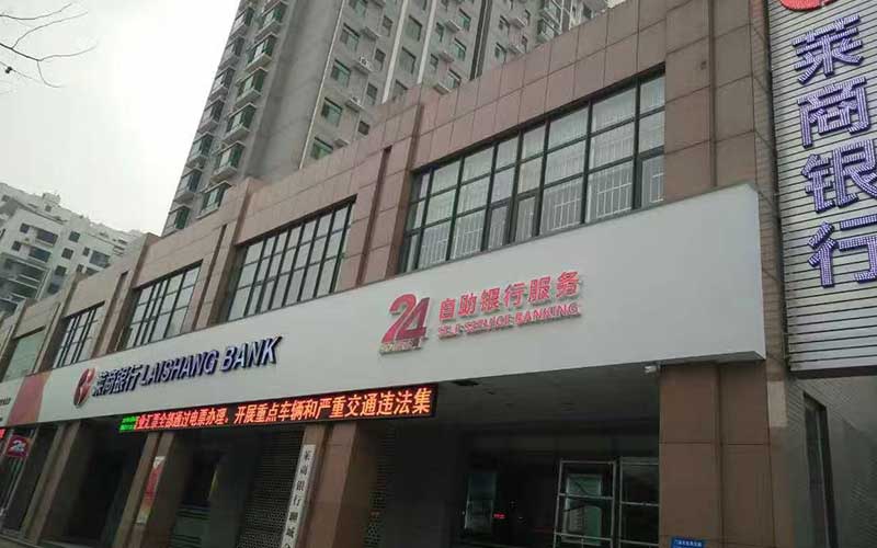 户外广告