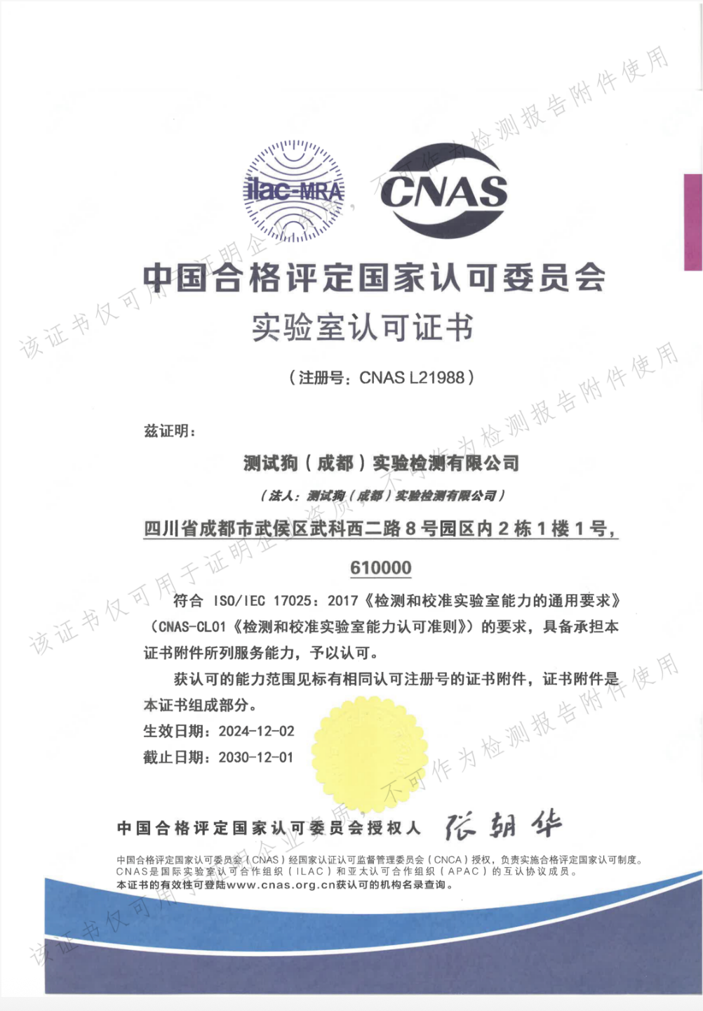 微信图片_20260515104144_1505_116.png