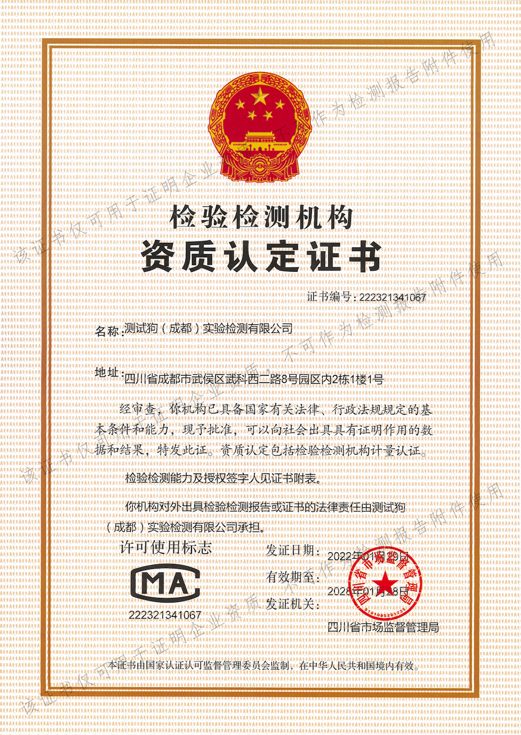 微信图片_20260515104112_1504_116.png