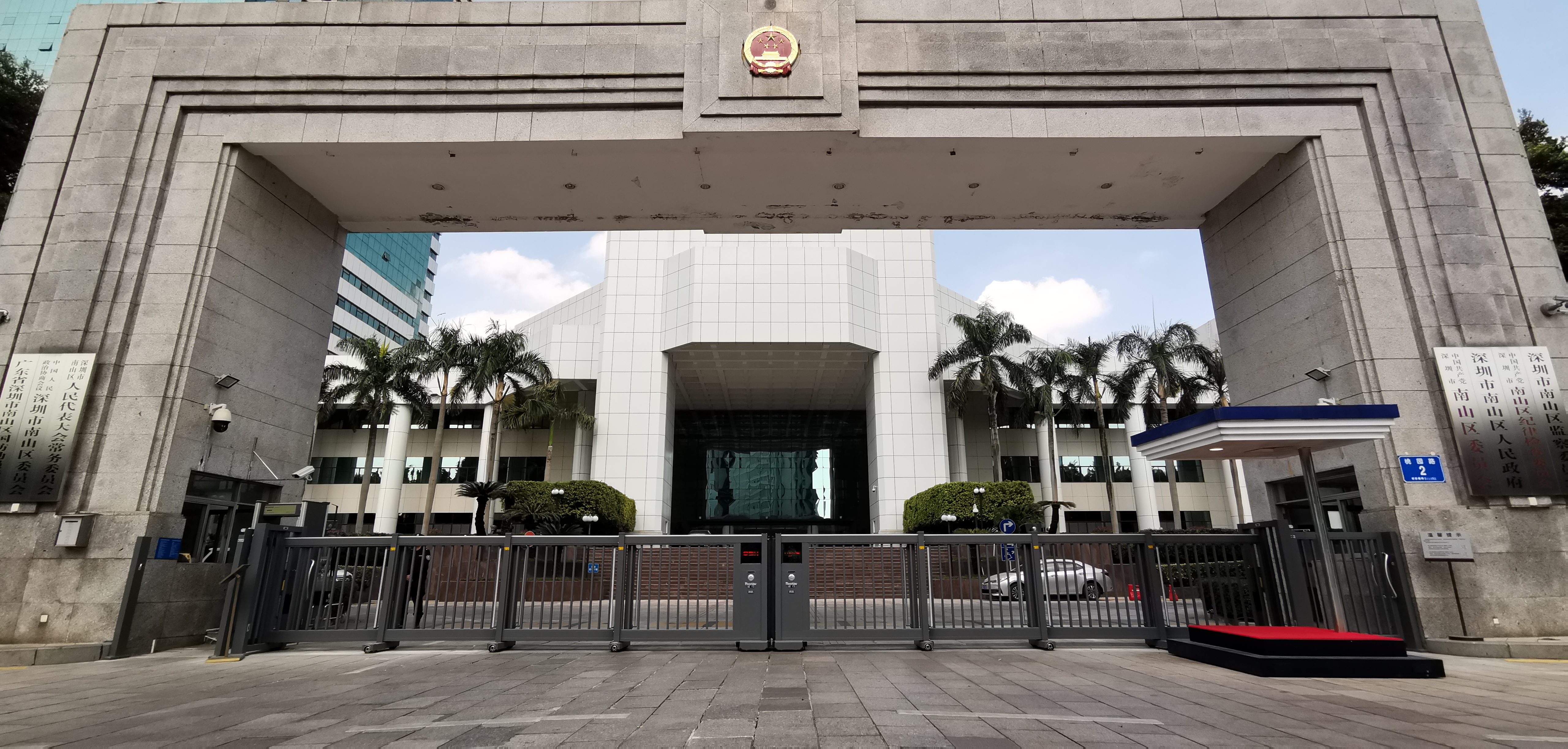 12、南山区委、区.jpg