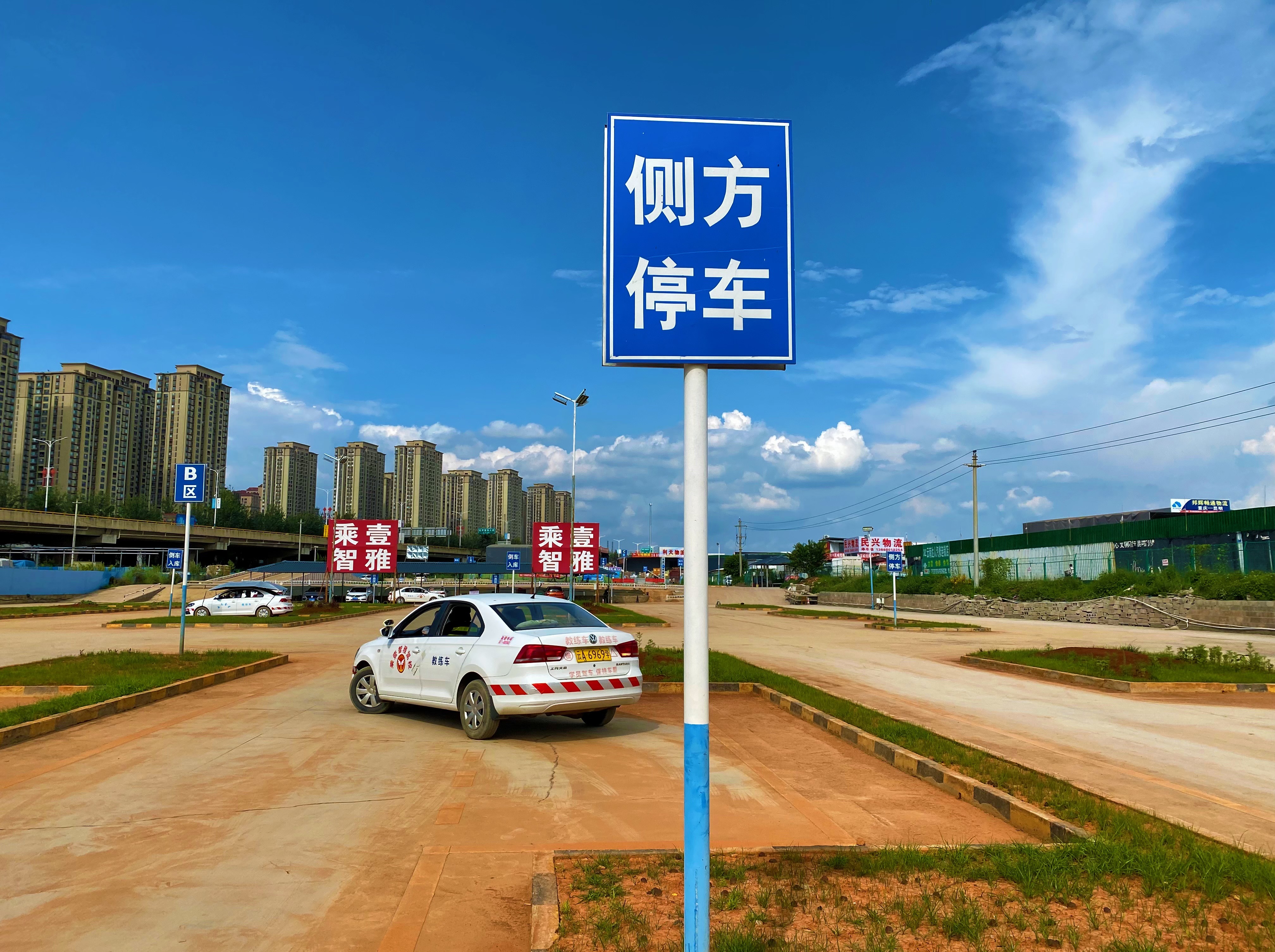 驾校选择决策流程示意