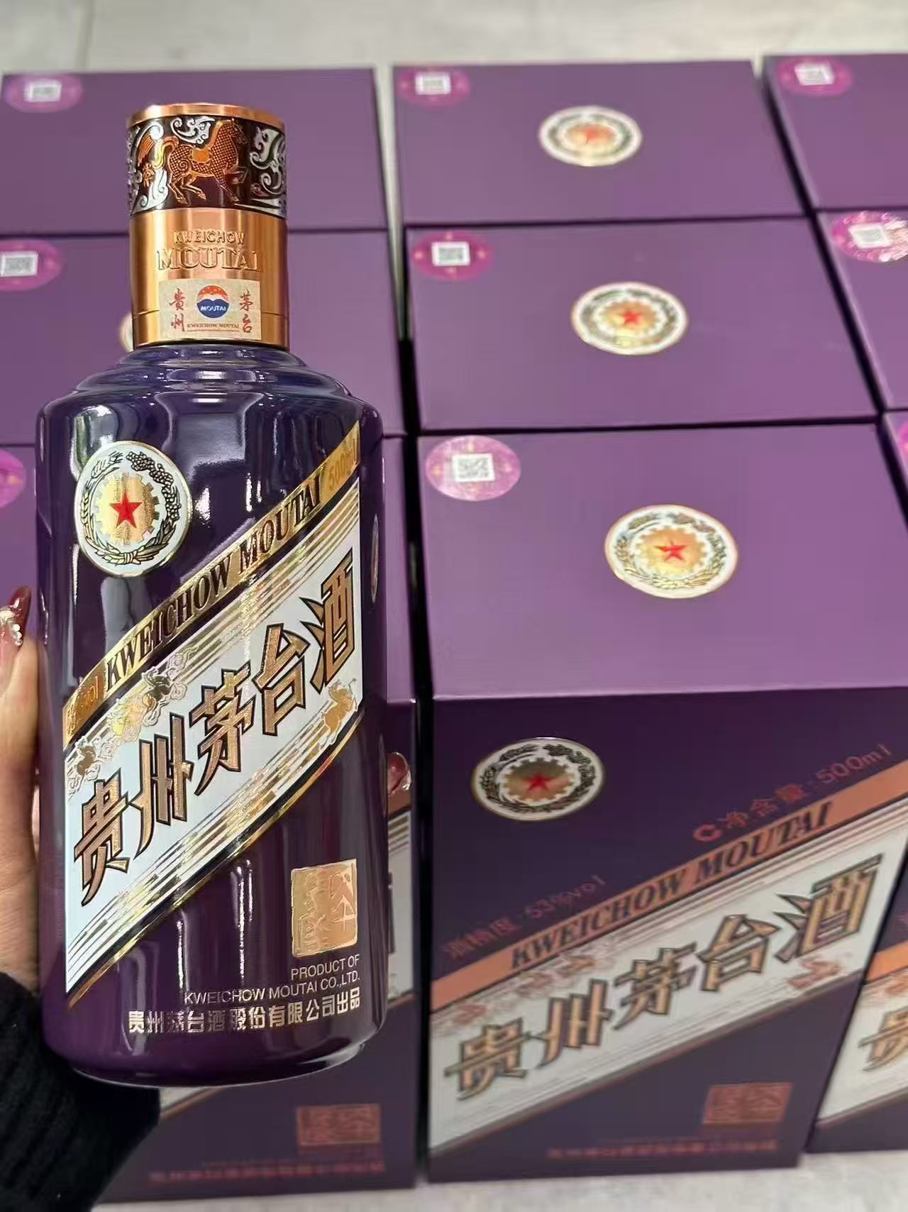 实体门店与丰富酒类
