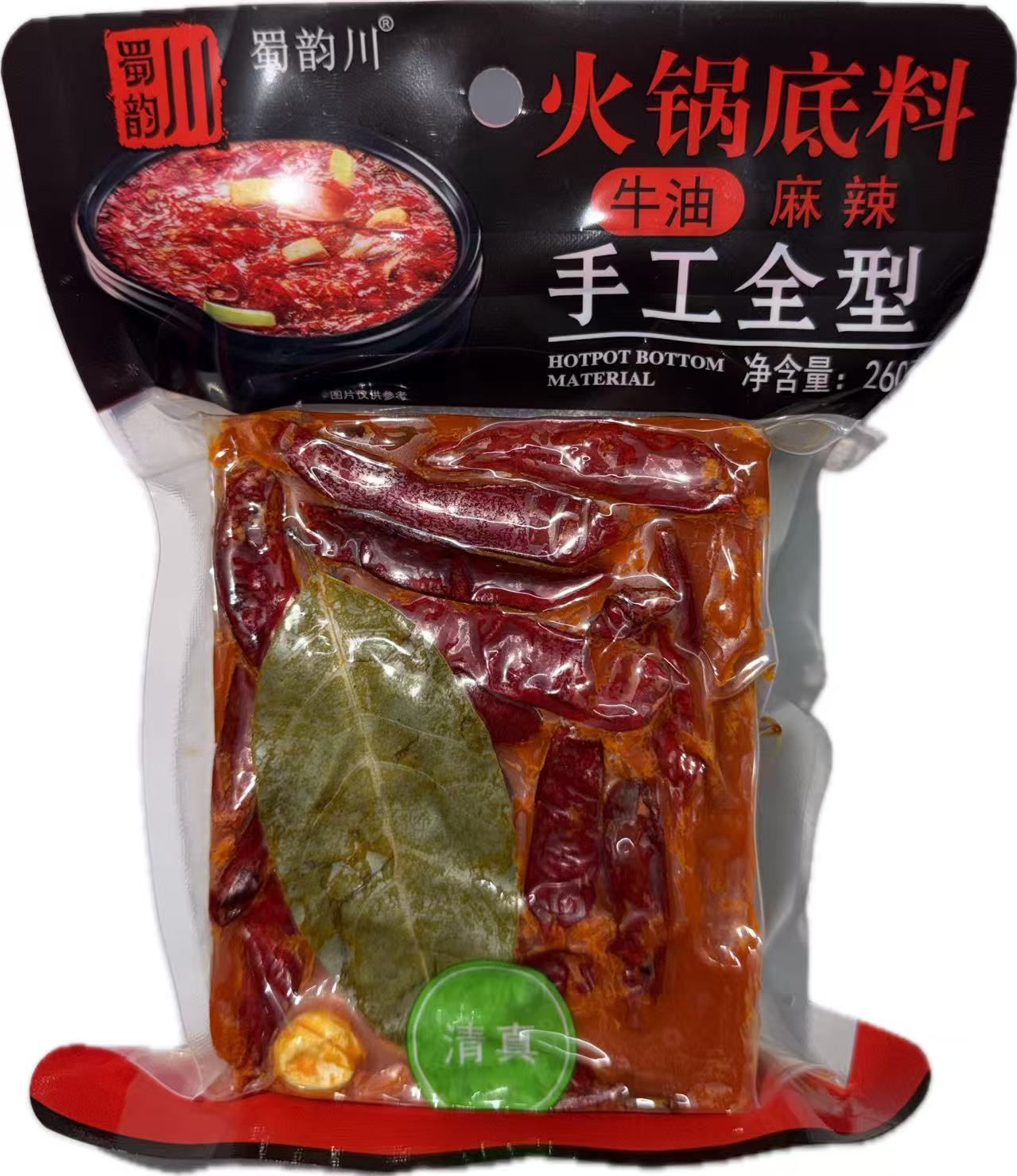 蜀韵川牛油底料260g (2).jpg