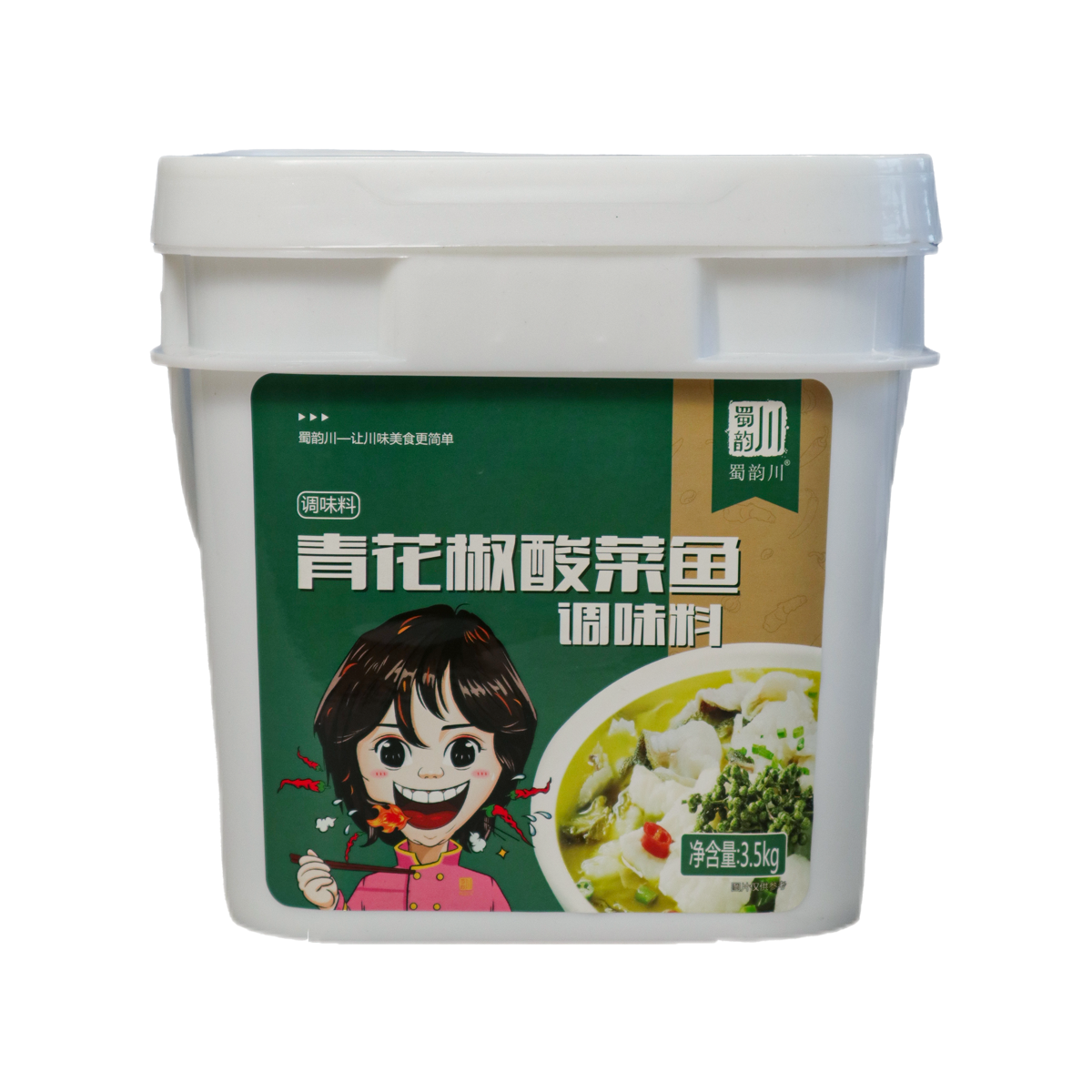 青花椒酸菜鱼.png