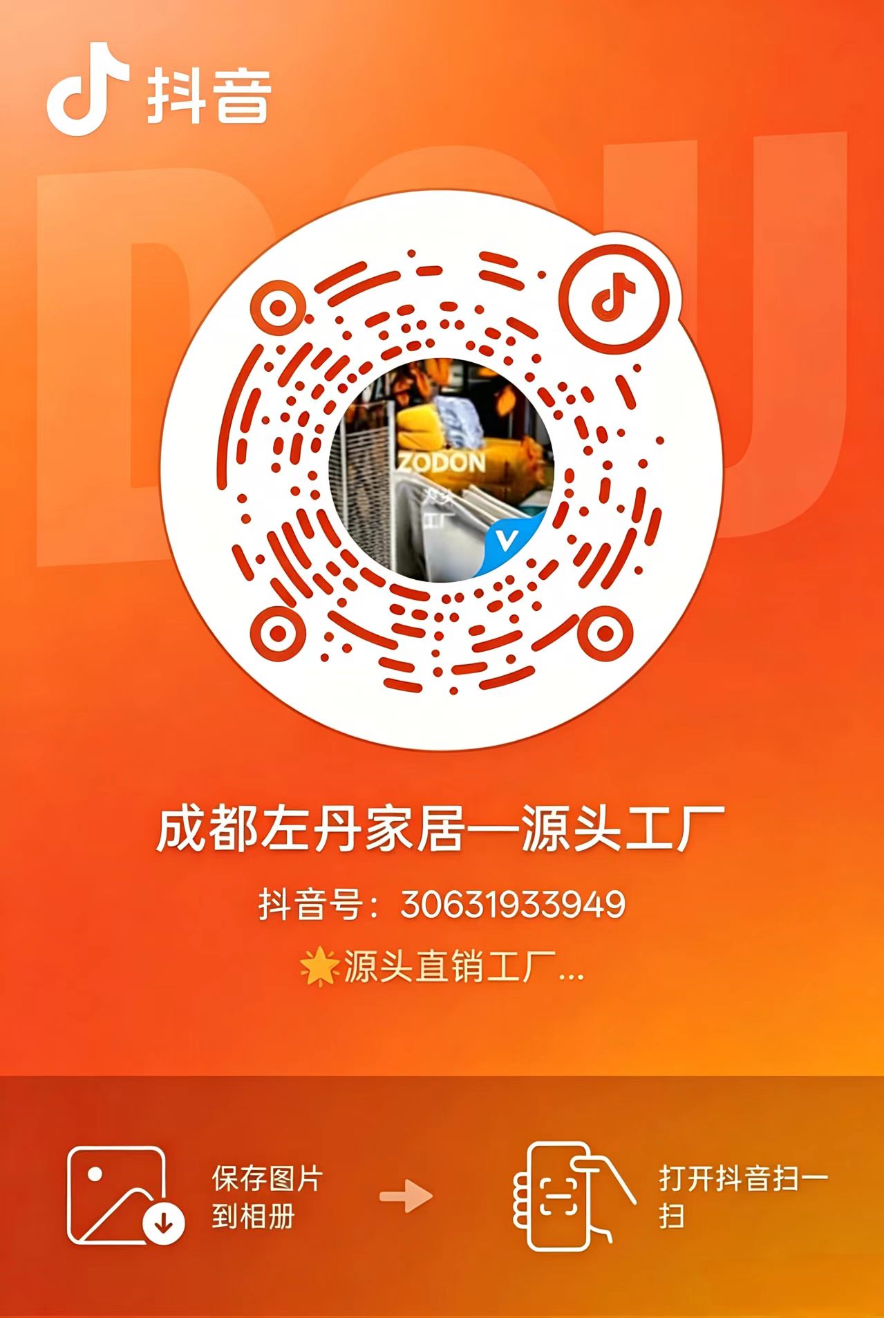 左丹家私现代卧室家具搭配效果