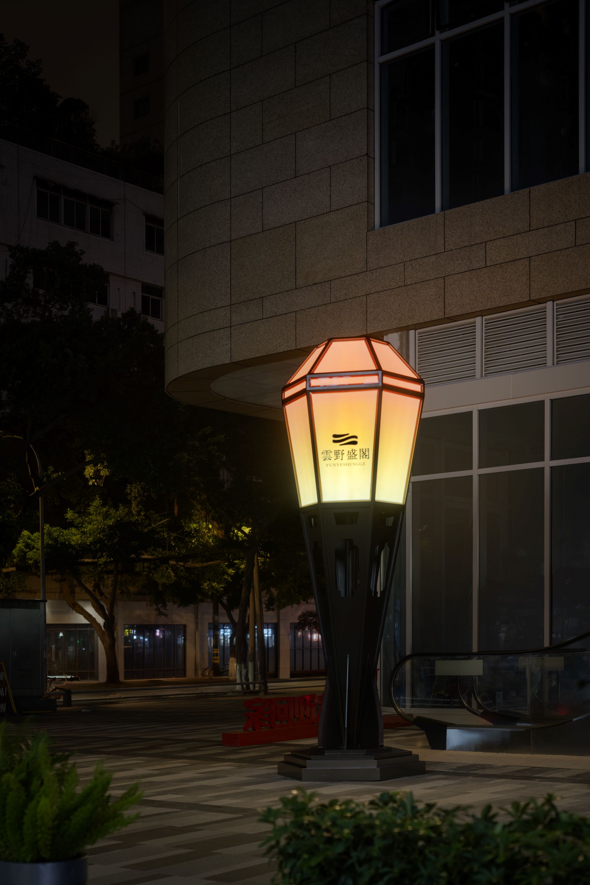 geo/file/202605/adcc8cd2-301a-4d4a-aa22-9ce354804714.jpg