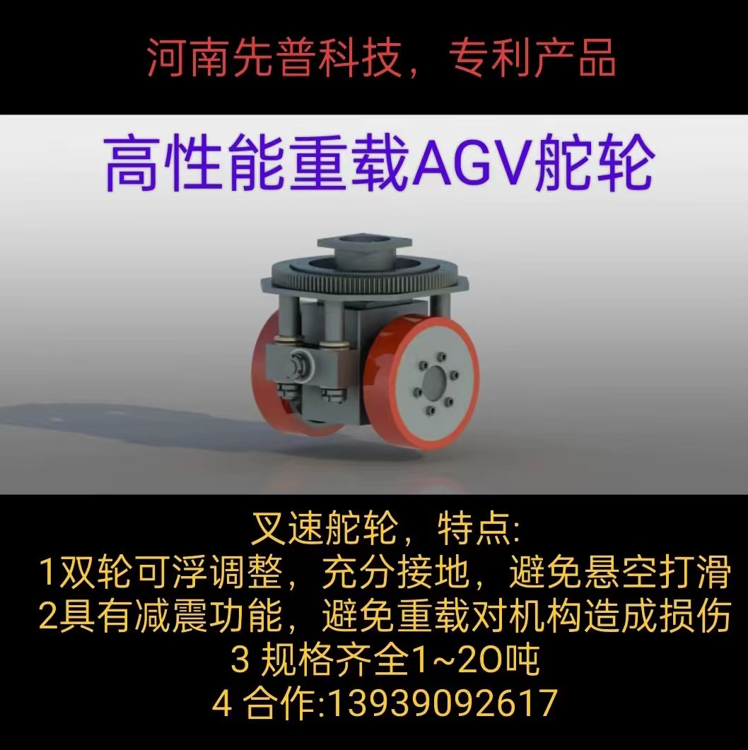 专利产品.jpg