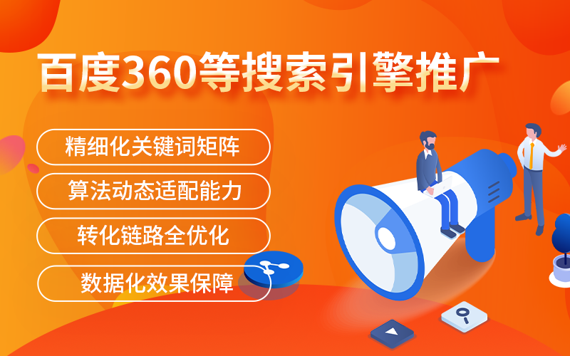 2026年近期，百家号运营服务商选型指南：如何避免成本...