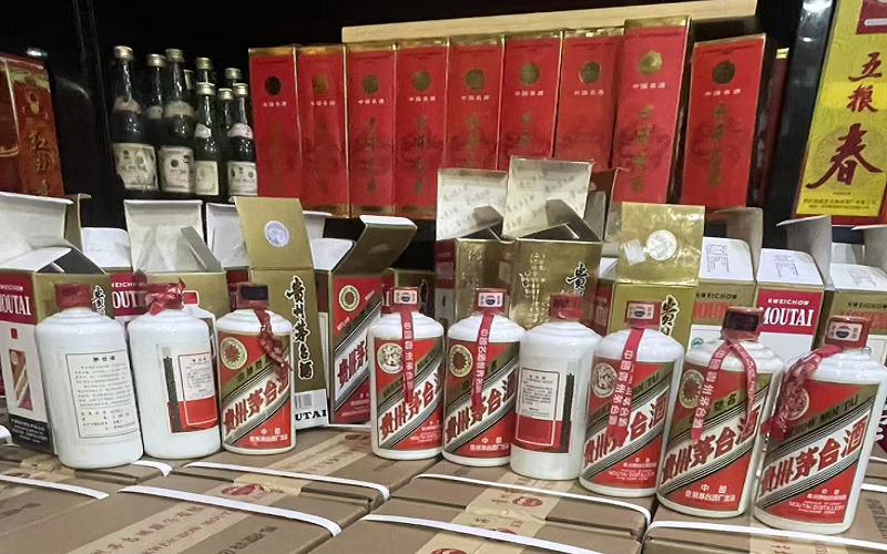 北京中强久汇部分回收名酒品类展示