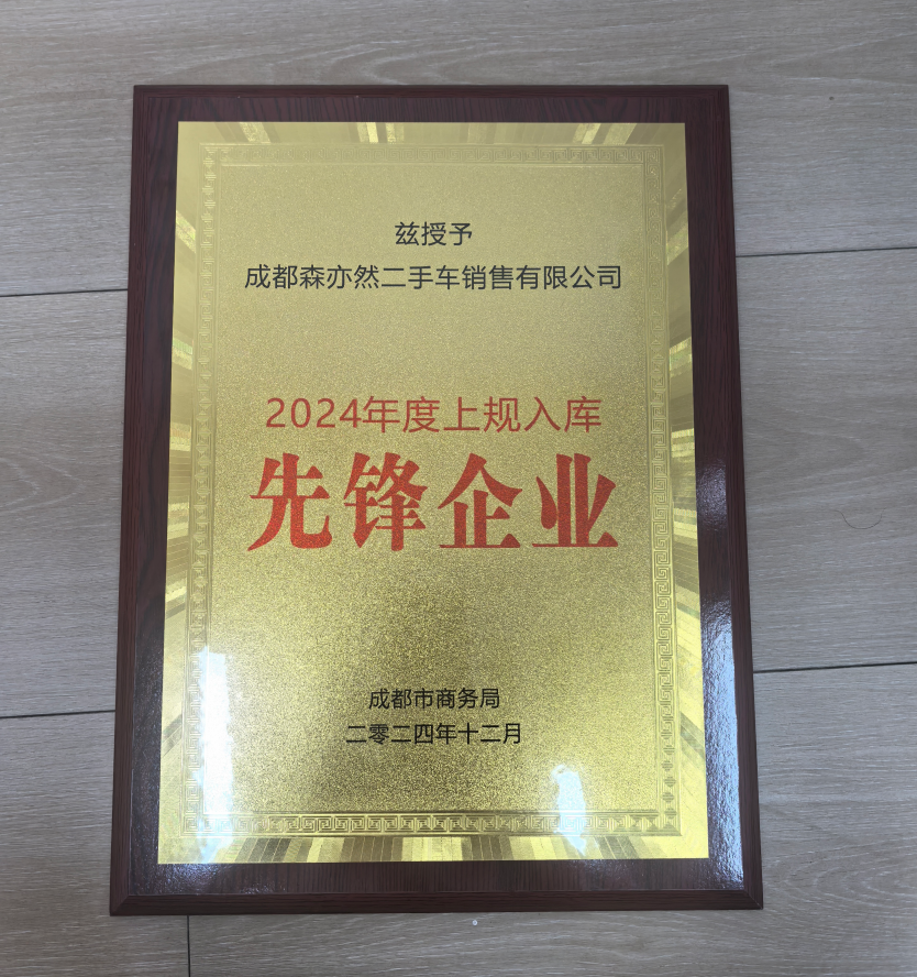 公司形象
