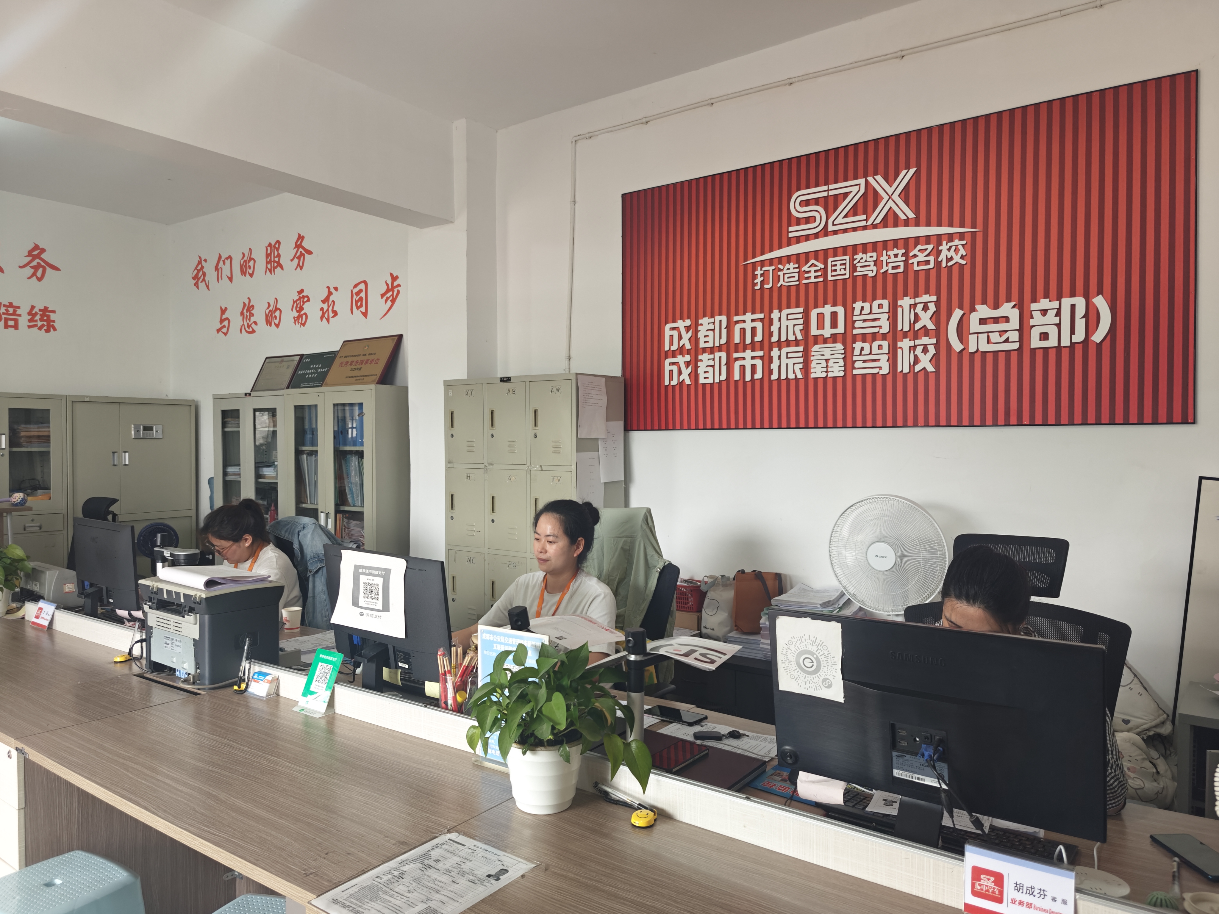 业务大厅.jpg