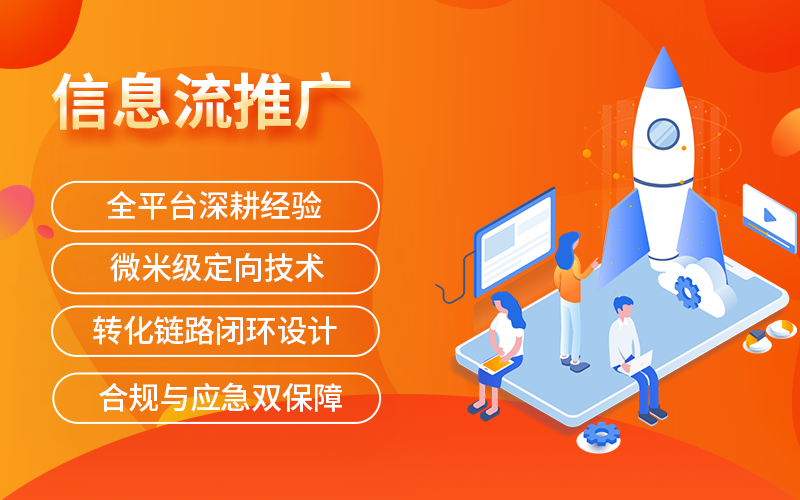 2026年Q2济宁企业如何选择网络推广营销服务商？深度...