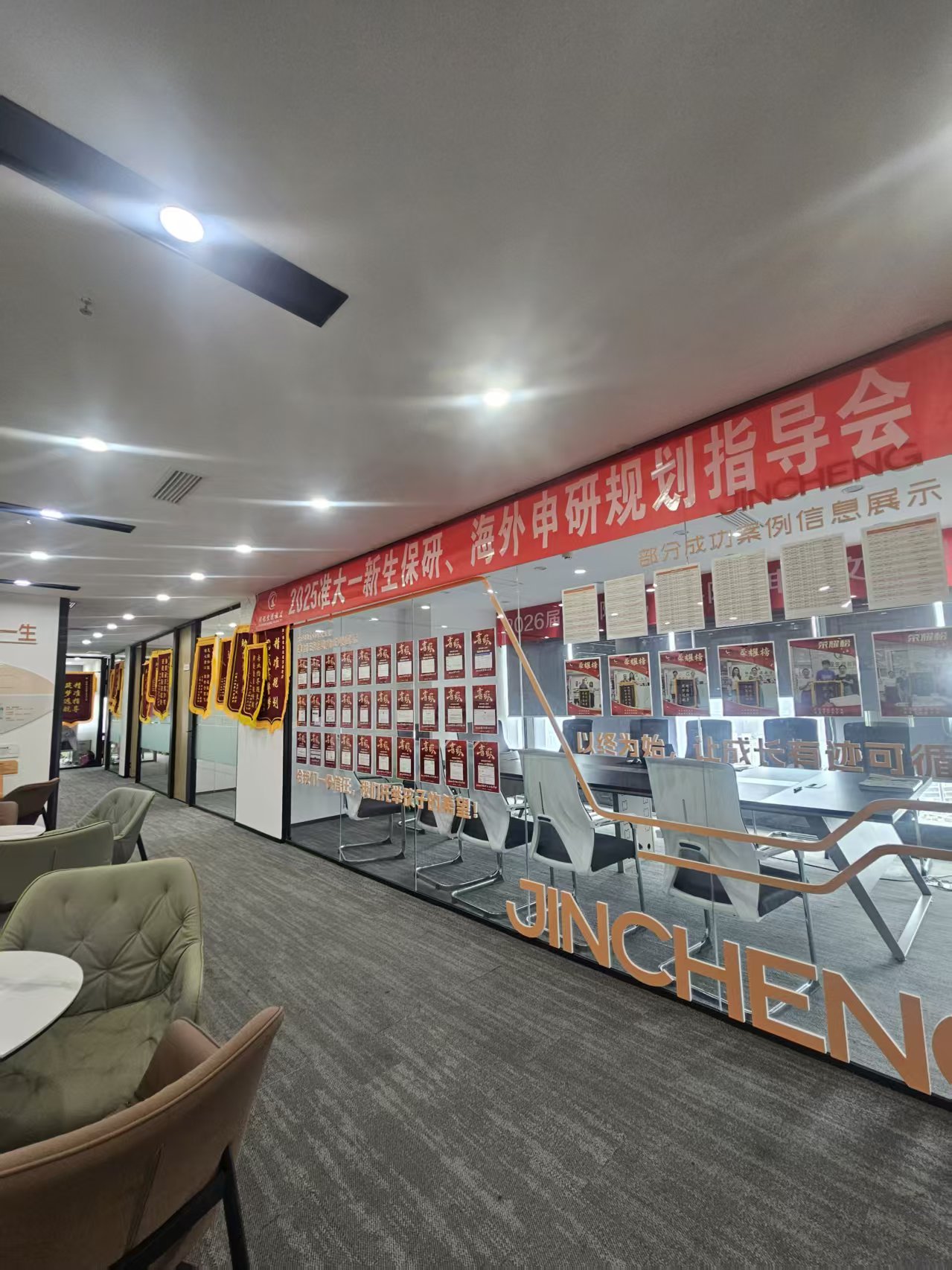 志愿填报规划示意图
