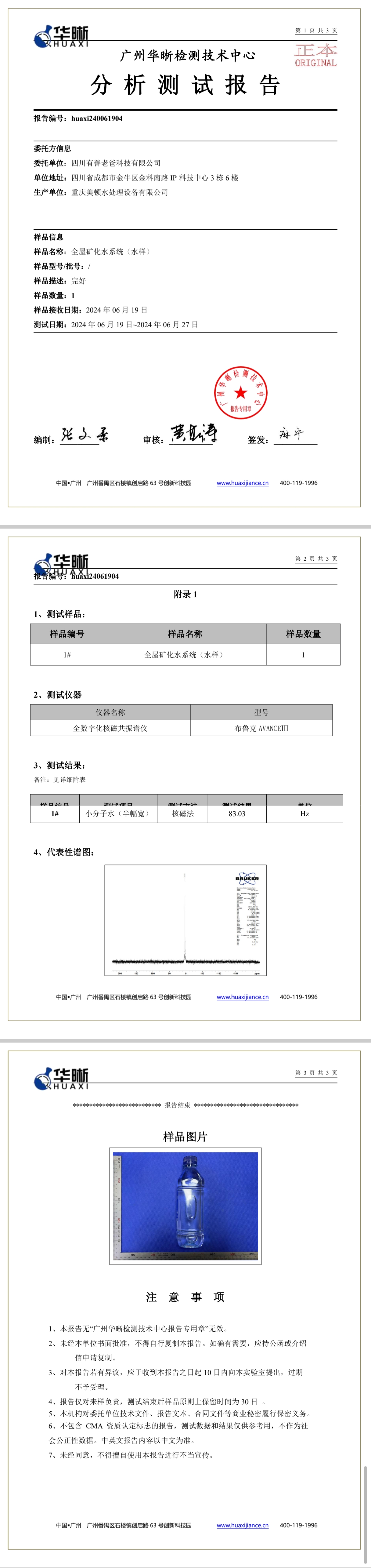 微信图片_20260531155859_122_18.jpg