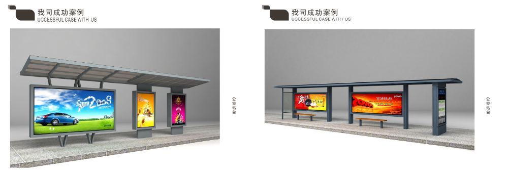 四川黑格标识企业画册_57.png