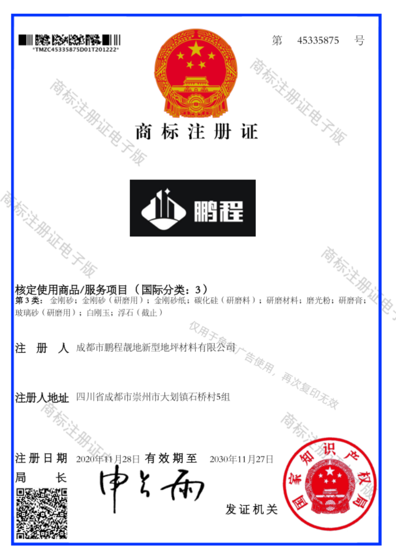 商标.png