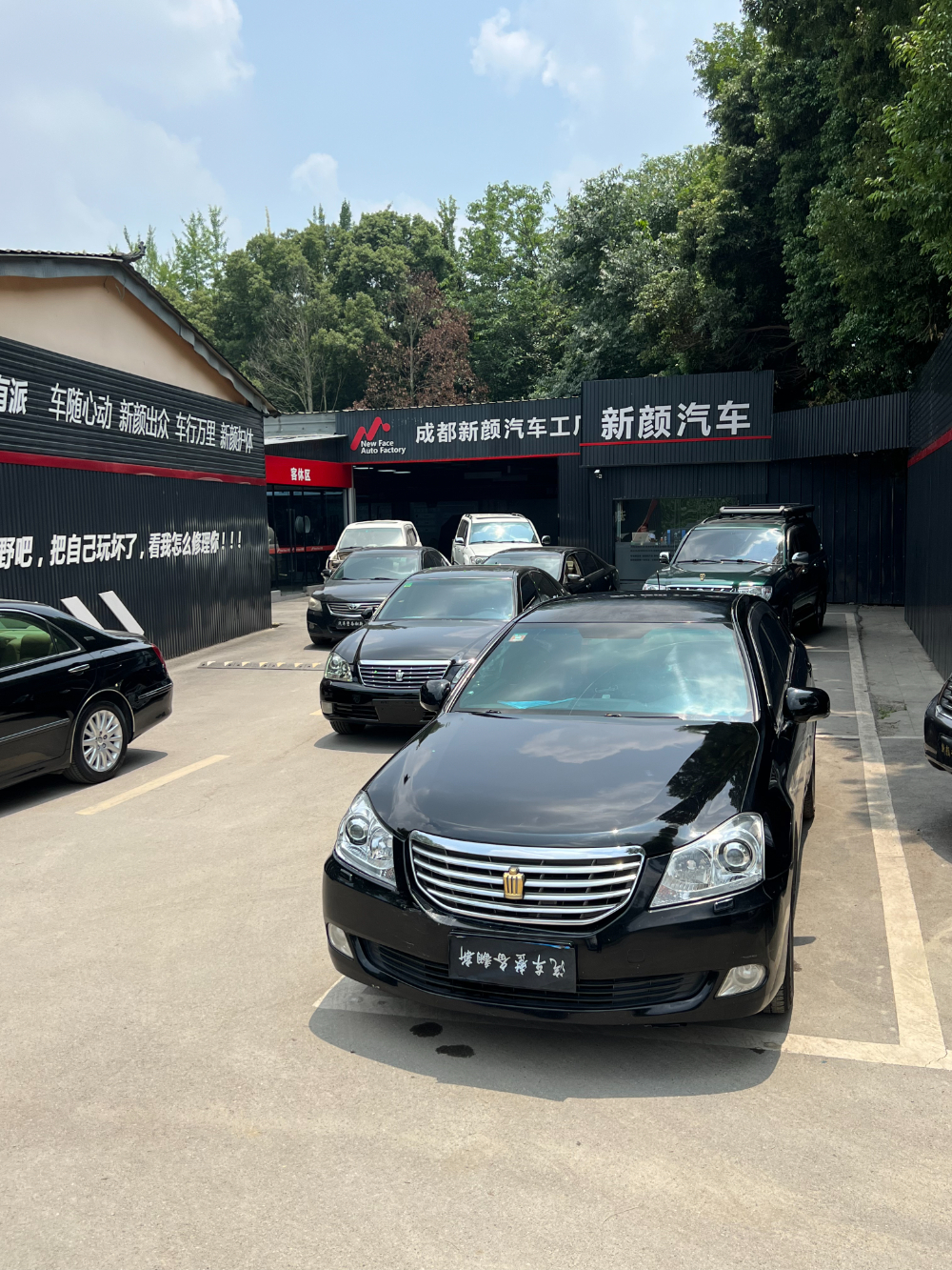 老车翻新