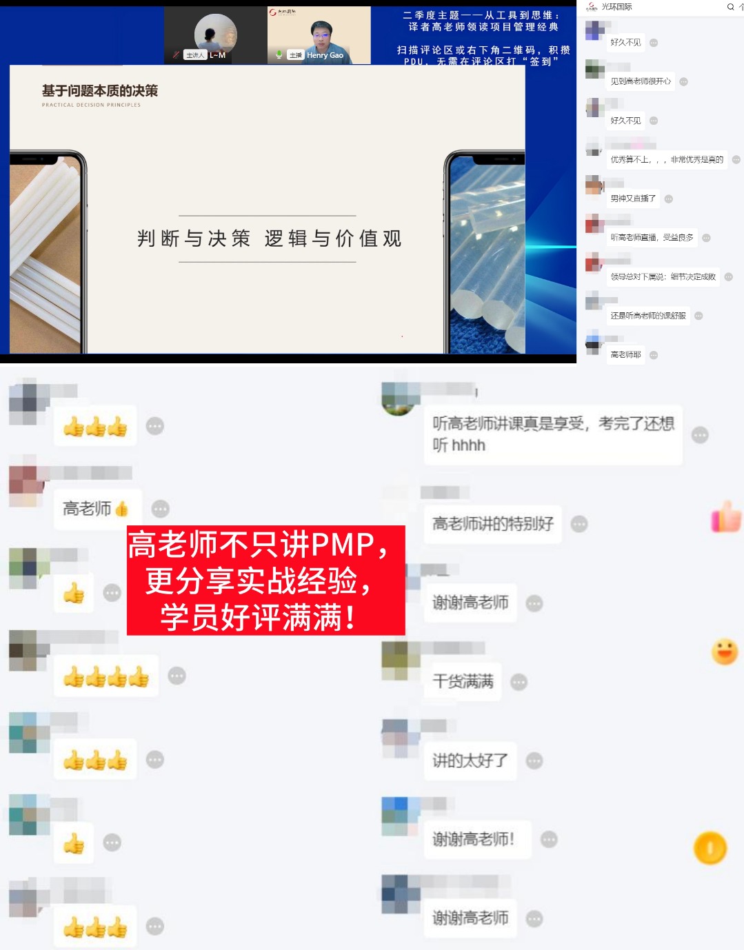 本土化产业创新