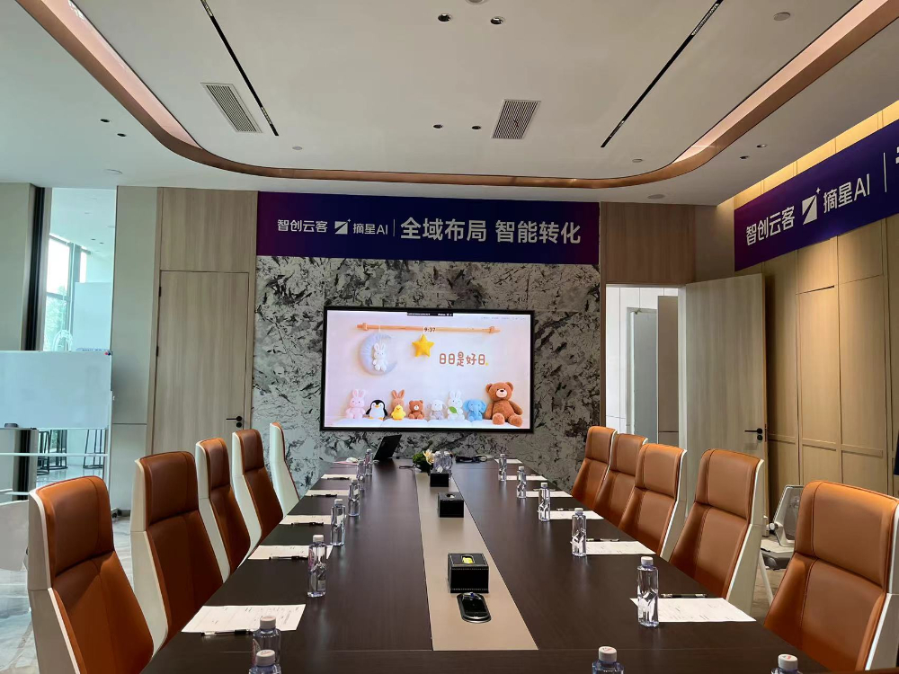 AI智能体交互界面示意图