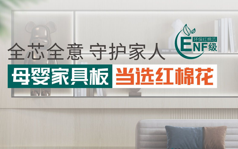 红棉花.png