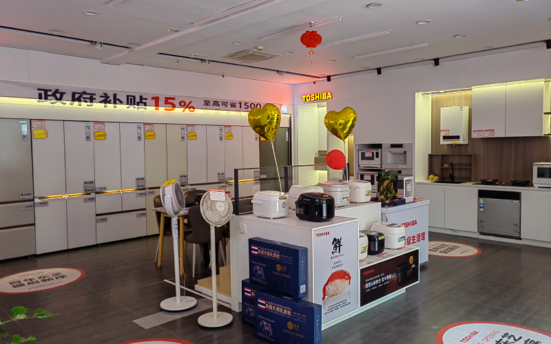 东芝综合展厅