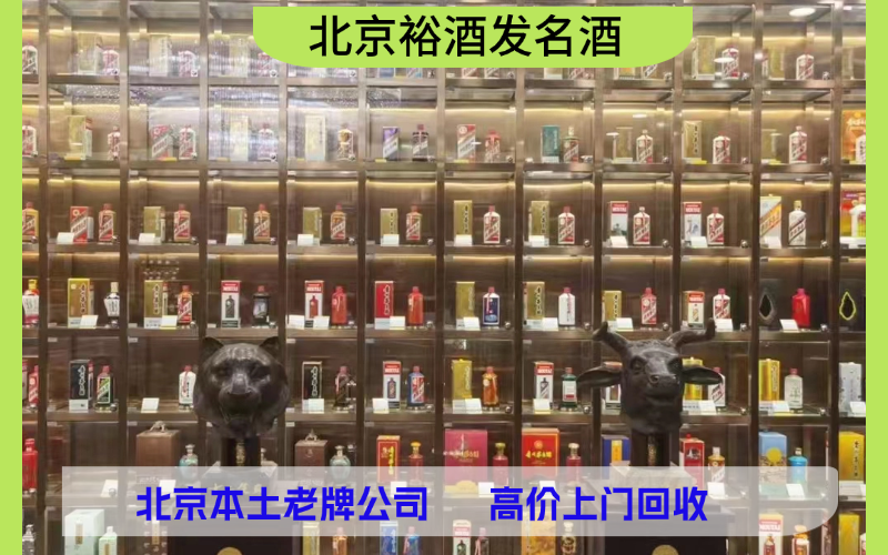 2026名酒-YJF 2.png