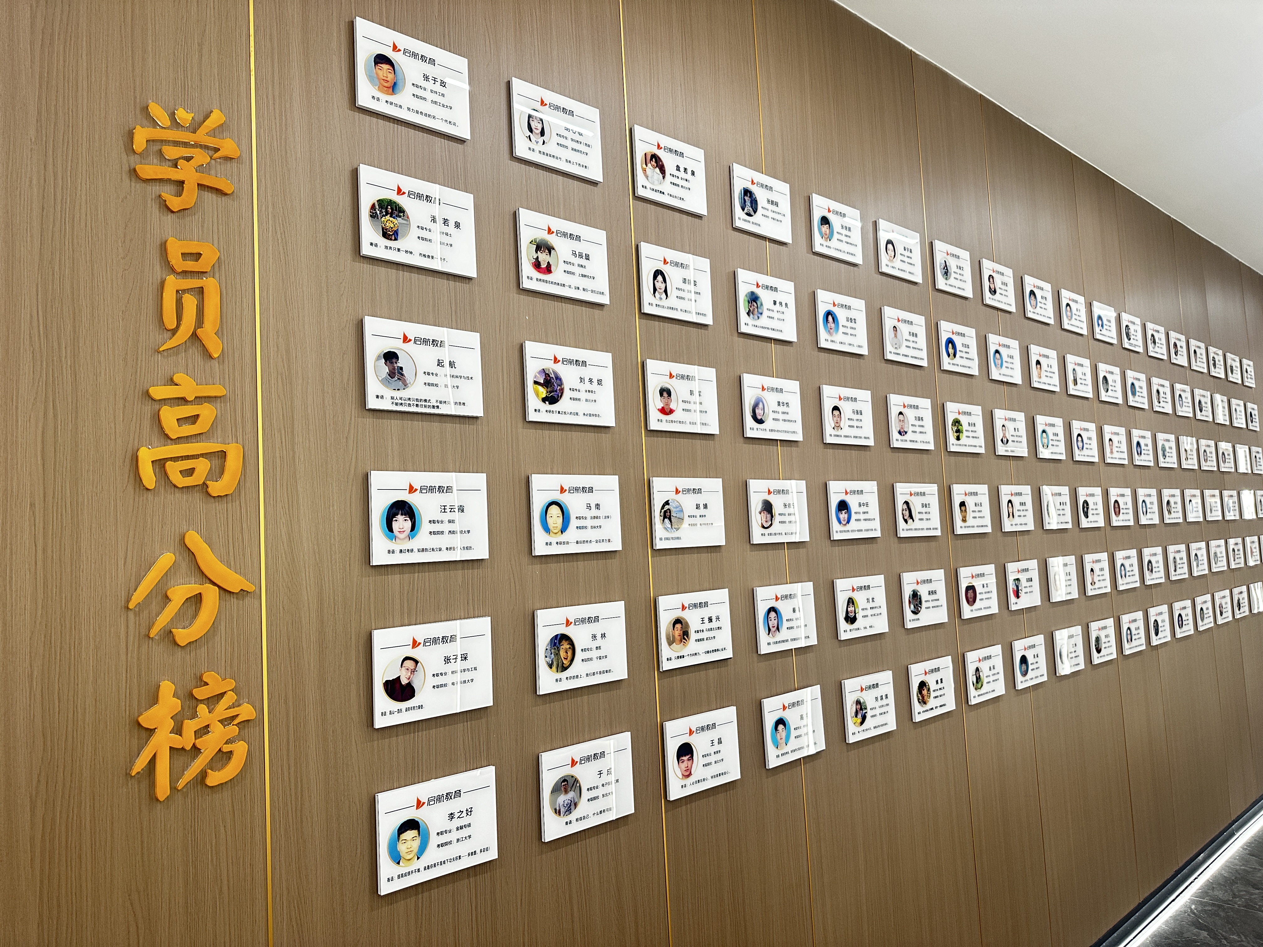 机构荣誉资质展示