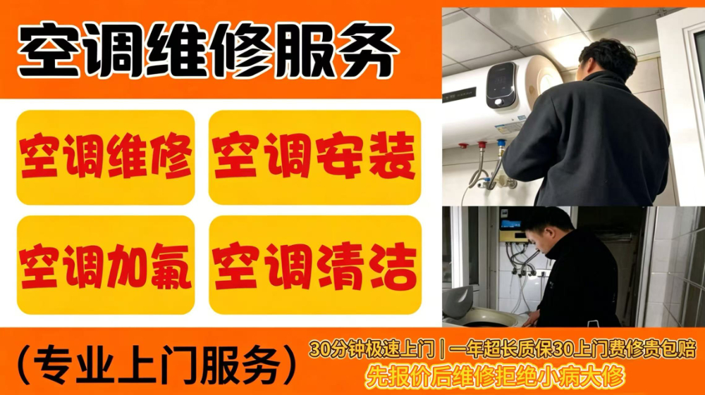 商用中央空调系统示意图