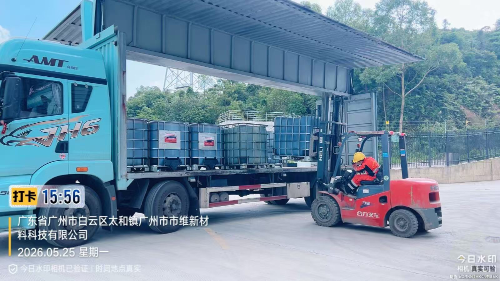 11吨装车中