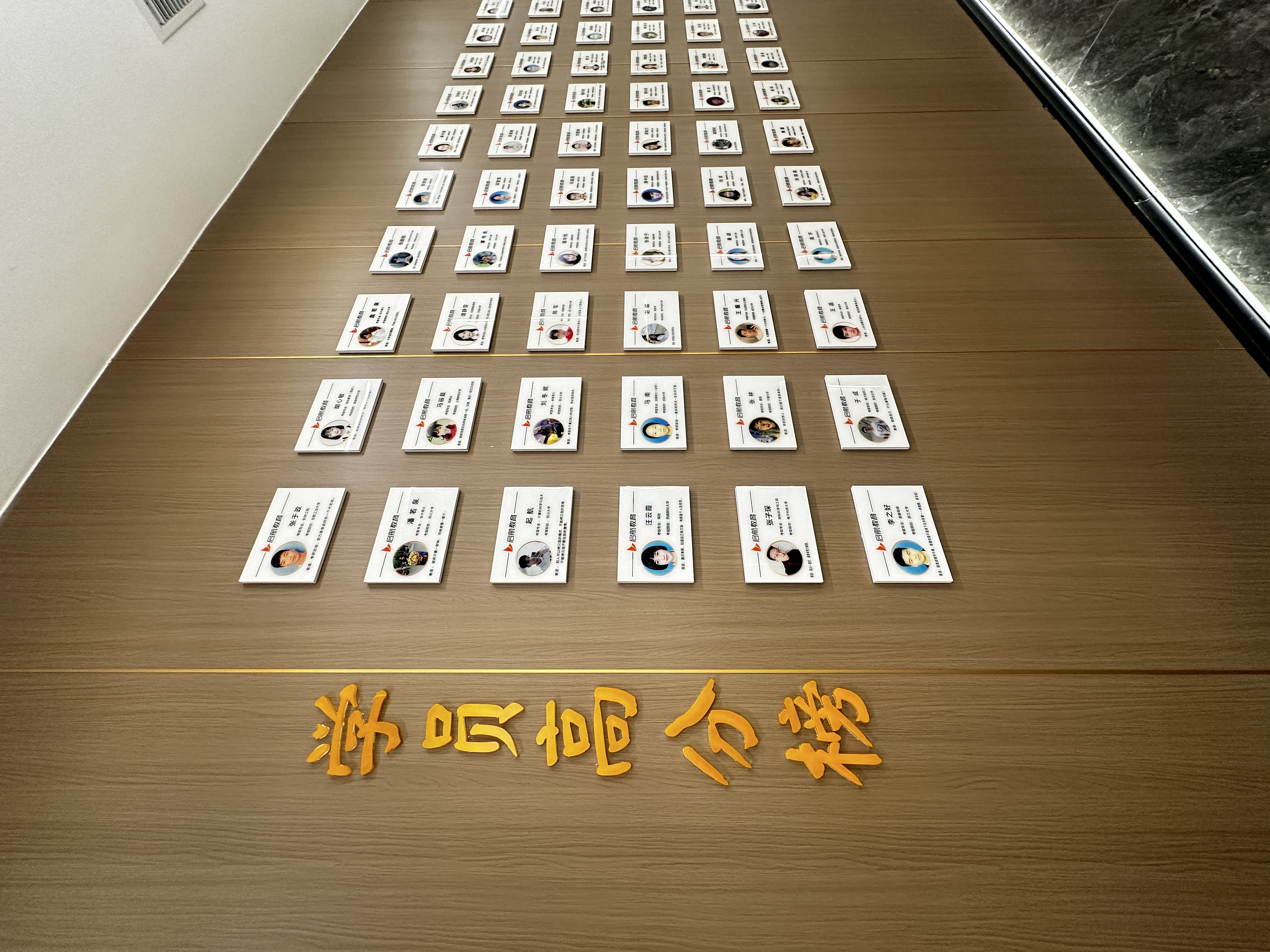 现代化多媒体教室