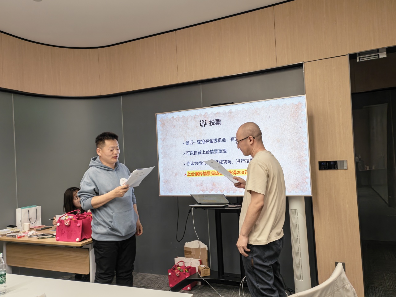 项目管理认证成果
