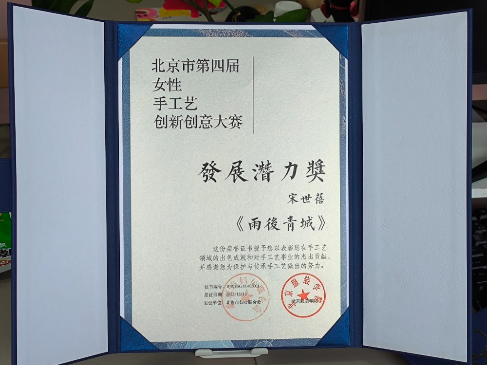 c749e3d8-fcc1-49da-bae3-130bd34a2388.jpg