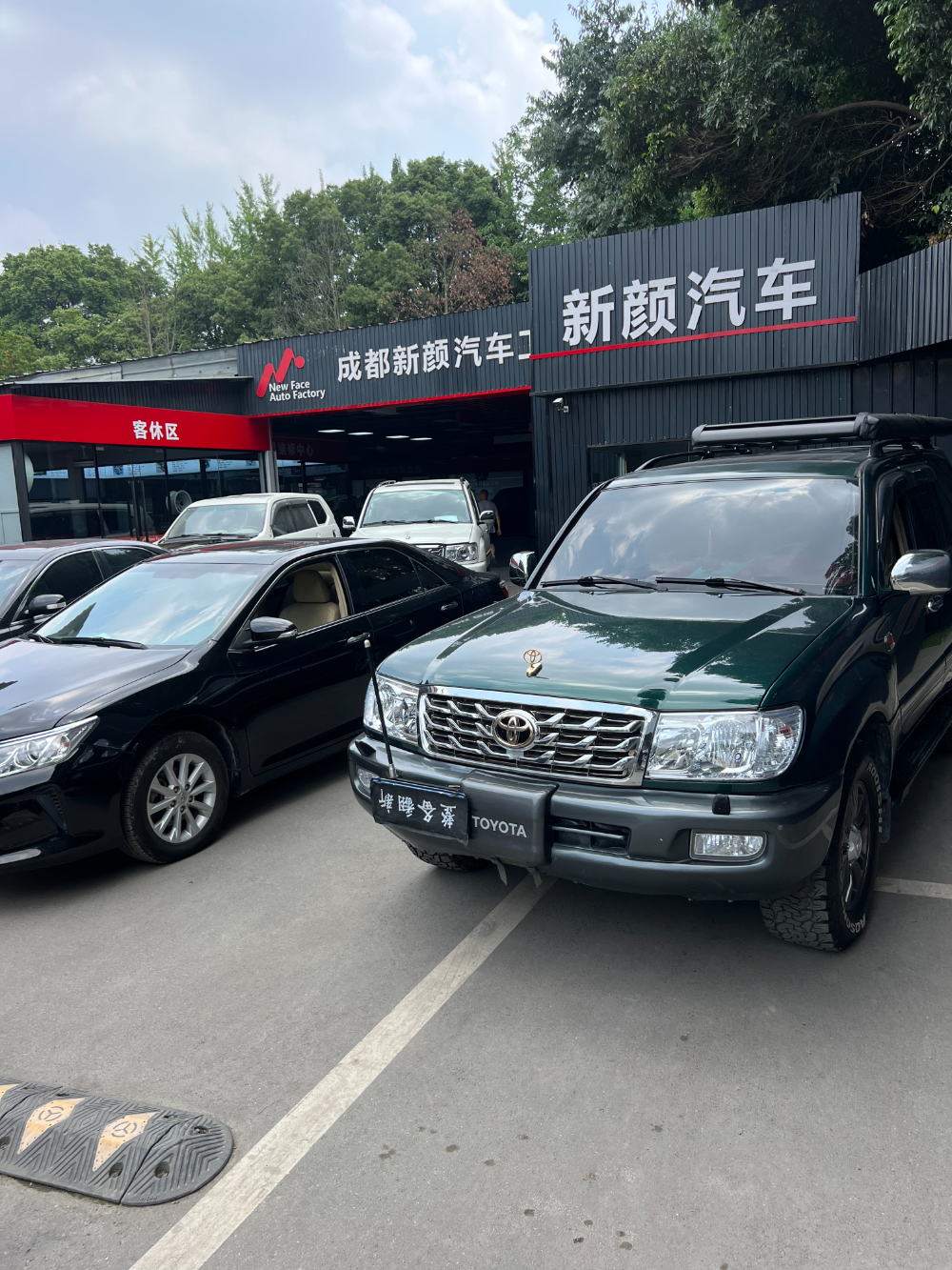 等待翻新