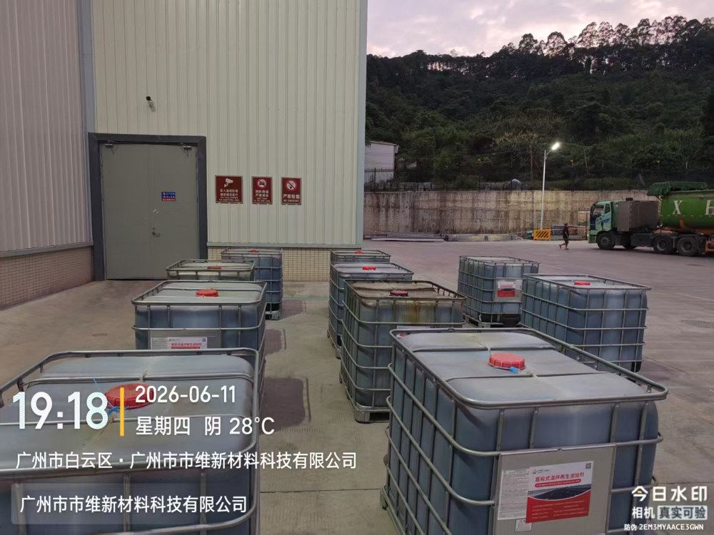 10吨预装车