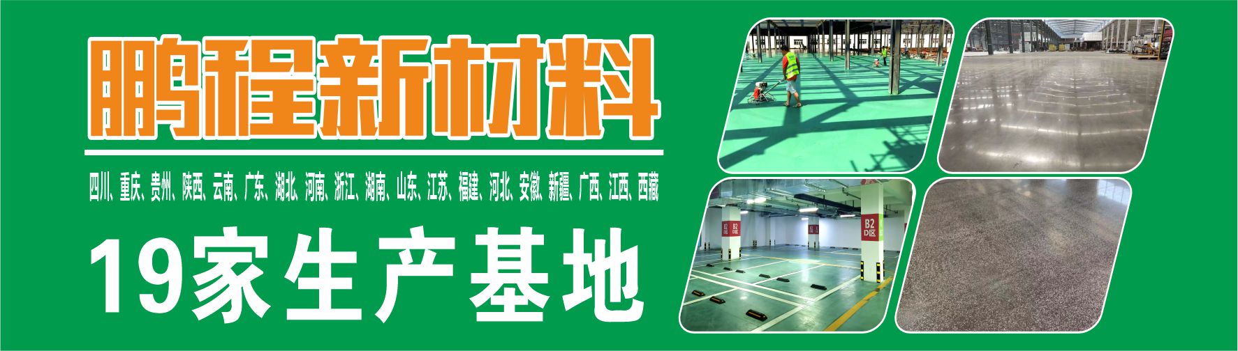 宣传图banner.jpg