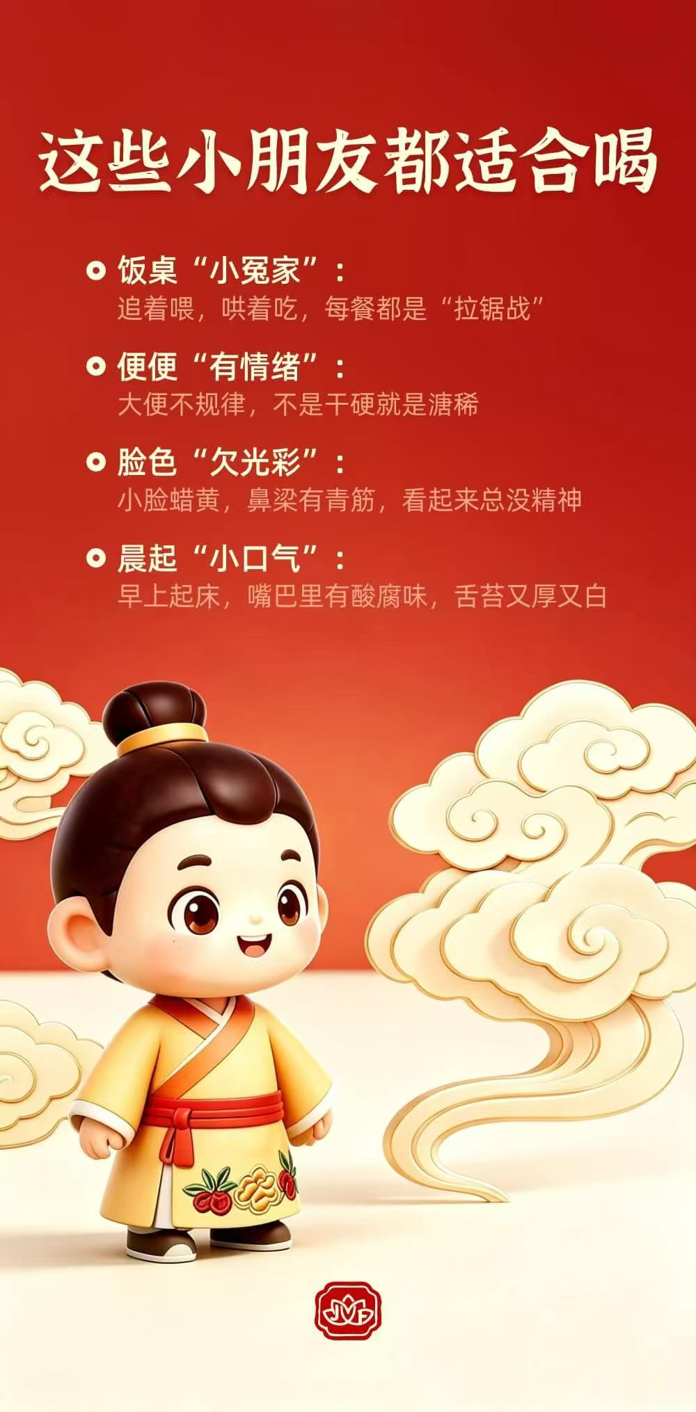 现代健康饮品应用场景