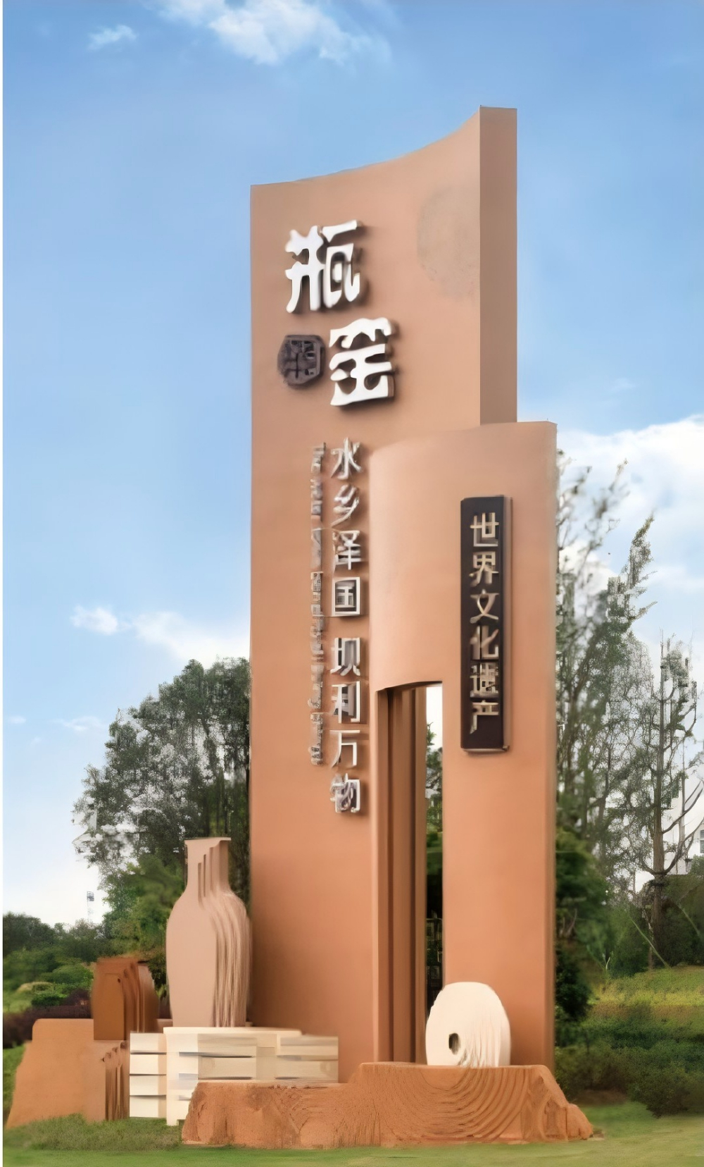 迪庆站真实案例 - 一站式服务