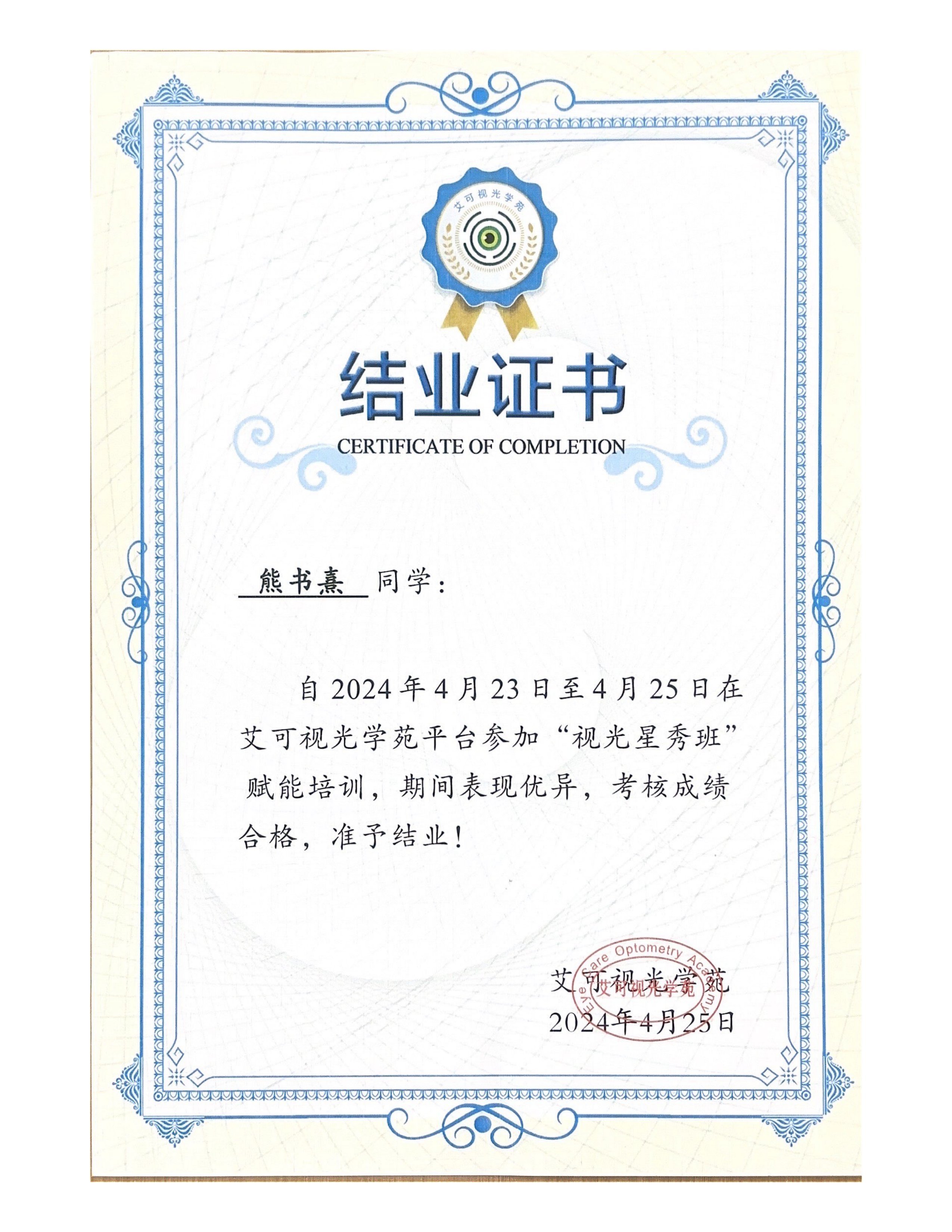 案例图片