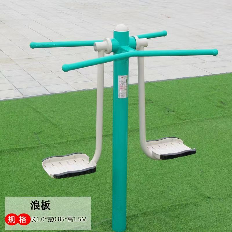 体育用品综合展示