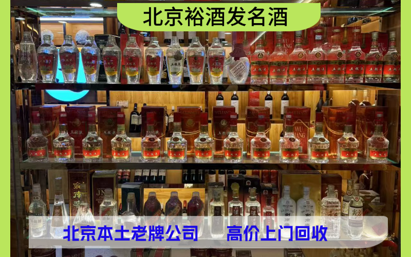 2026名酒-YJF (1).png