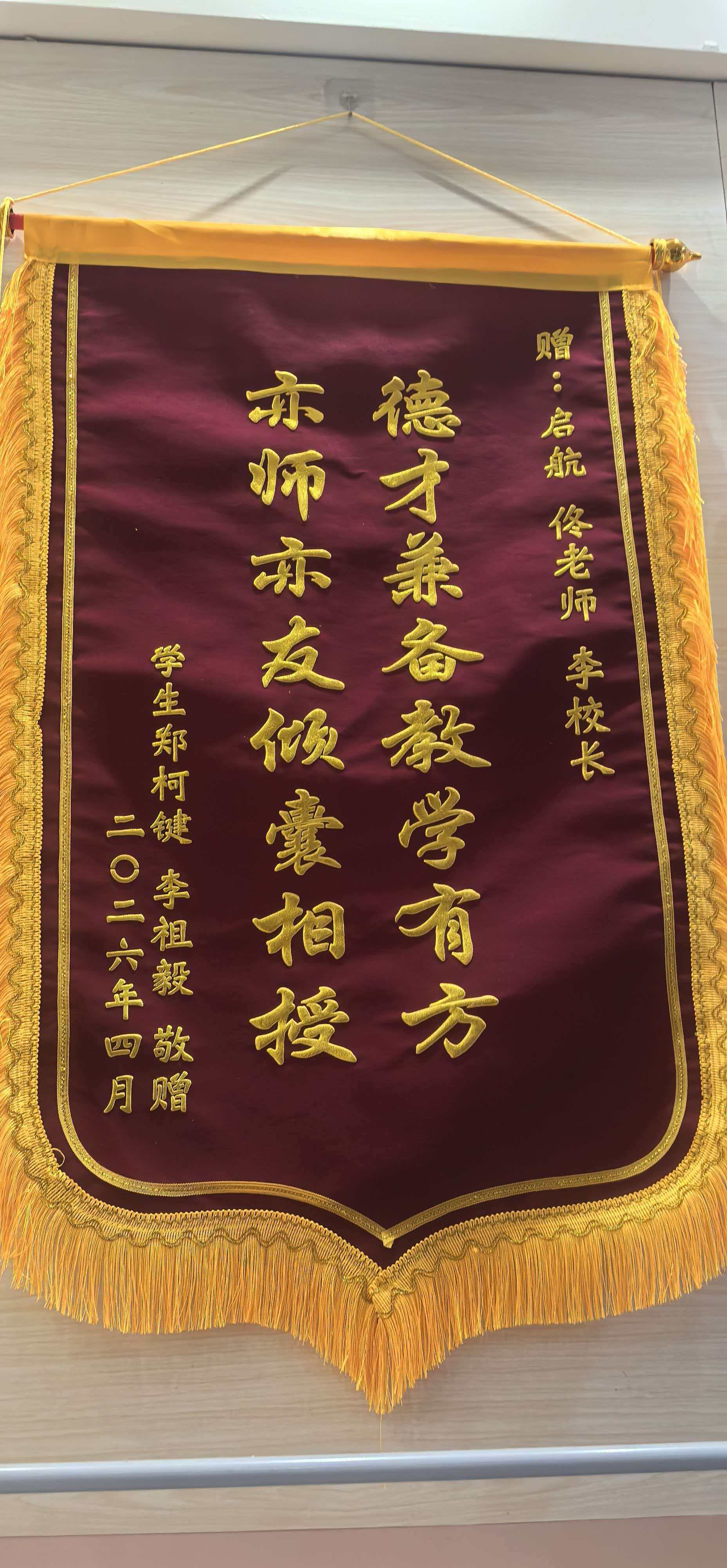 教学管理场景