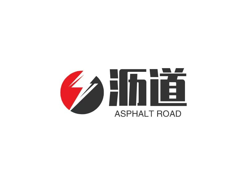 沥青还原剂品牌怎么选？深度拆解四川沥道新材料的技术底色与落地能力