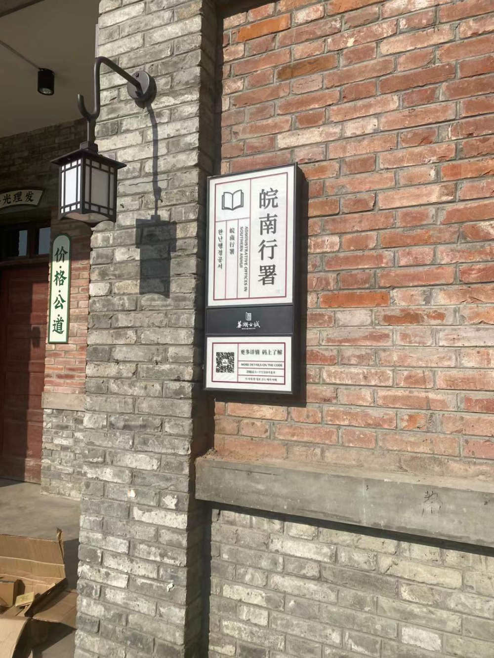 微信图片_2026-07-23_155646_291.jpg