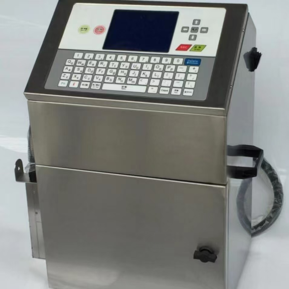 辽源小字符喷码机