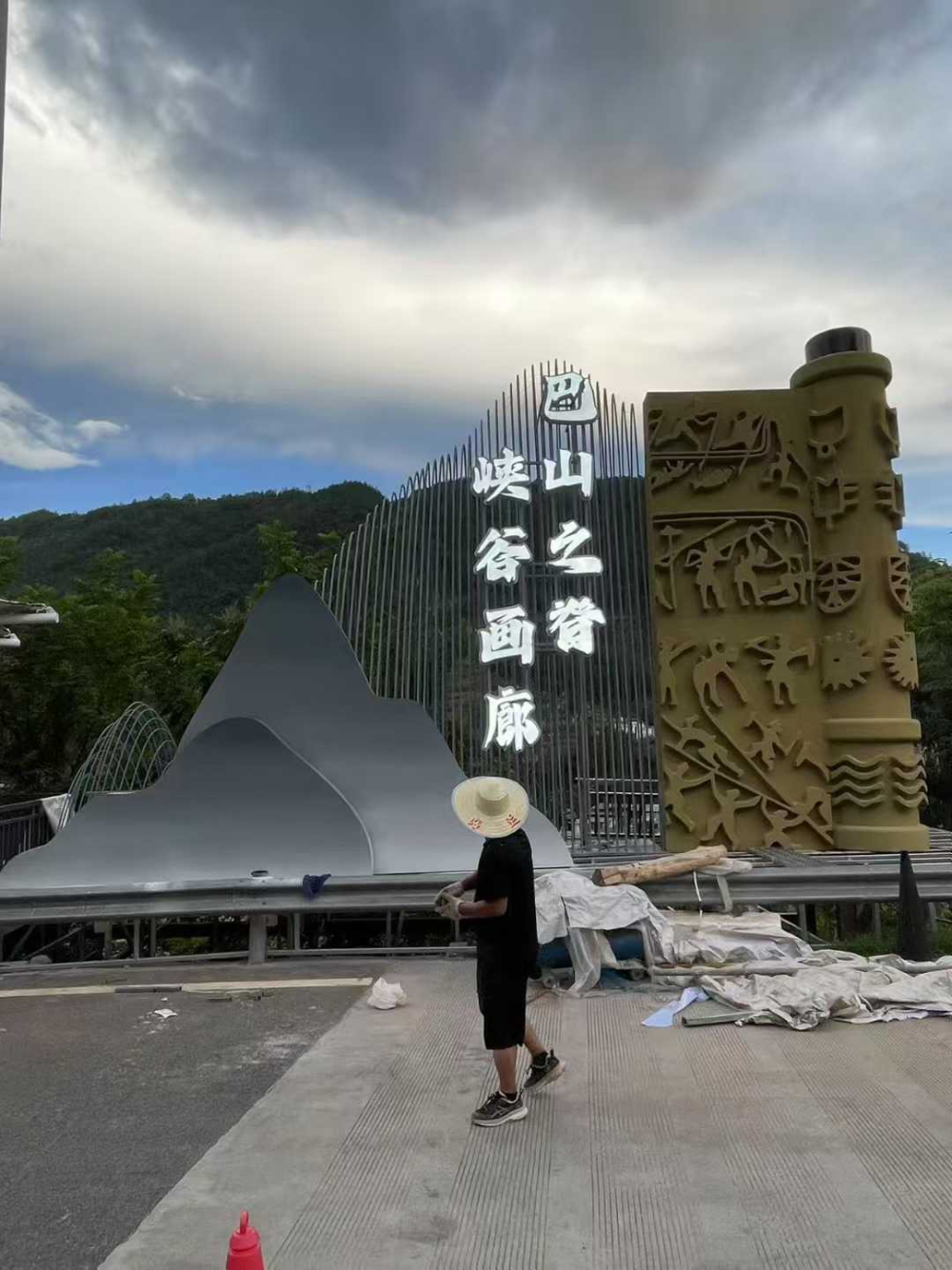 微信图片_2026-07-22_124915_276.jpg