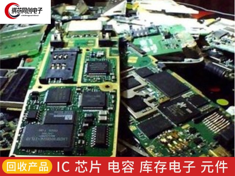哈尔滨站线路板回收 - 回收公司